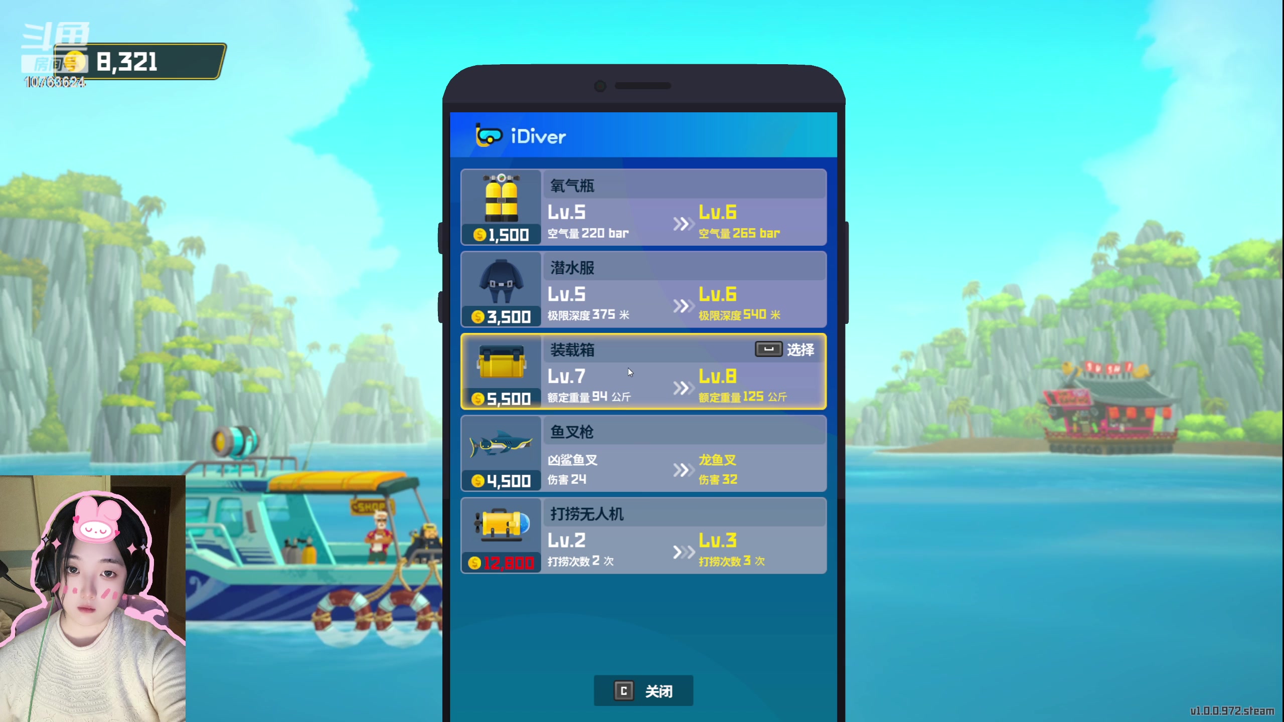 【2023-07-08 22点场】膝盖是个倒霉蛋：今晚上6点半来啦！家里来客人啦