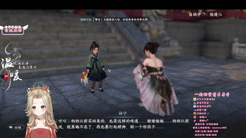 【2023-07-08 22点场】温暖yo：温暖yo❤️超甜全能美少女调号