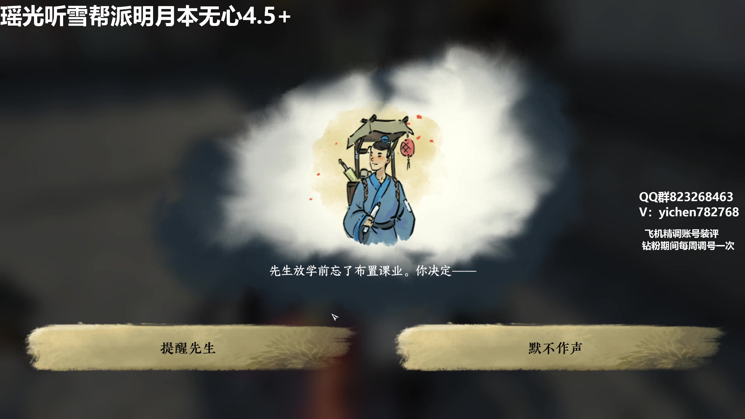 【2023-07-08 15点场】汤亦辰：血河 升段冲榜看号提升