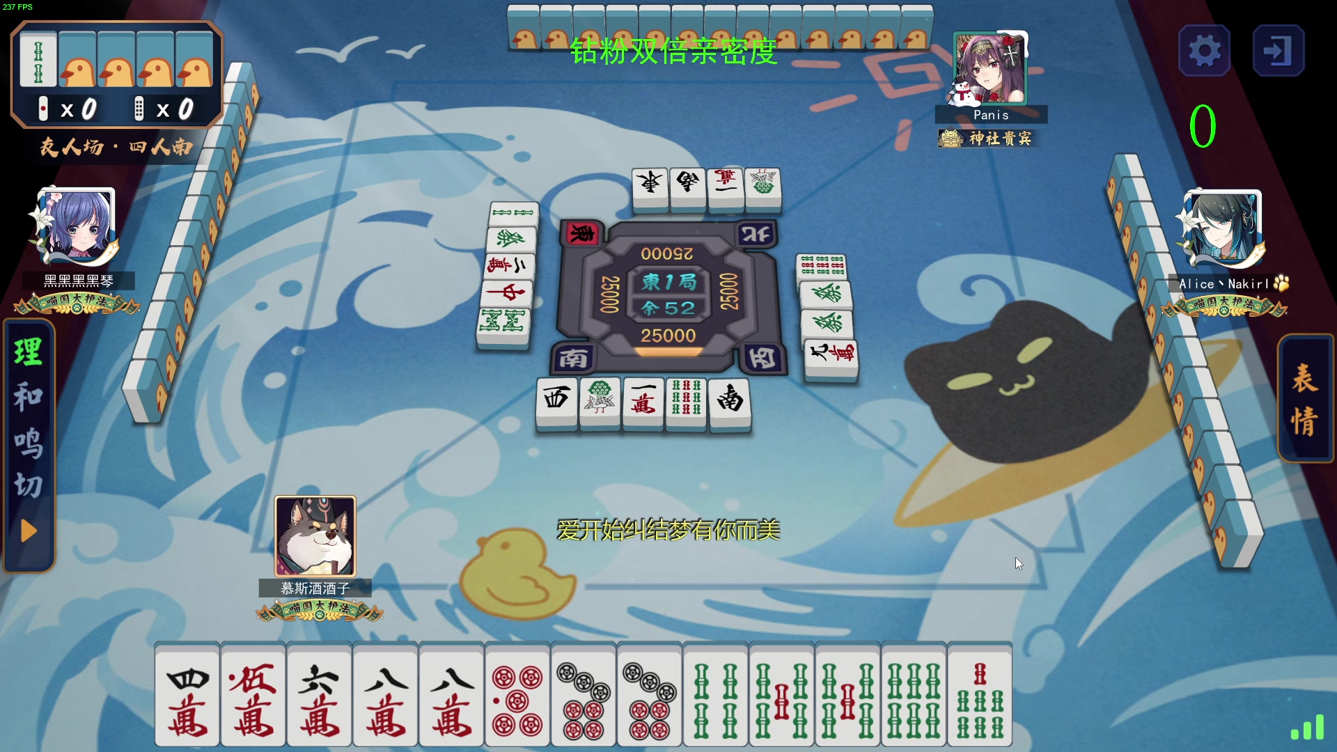 【2023-07-09 05点场】三酒OuO：每天都有努力变强