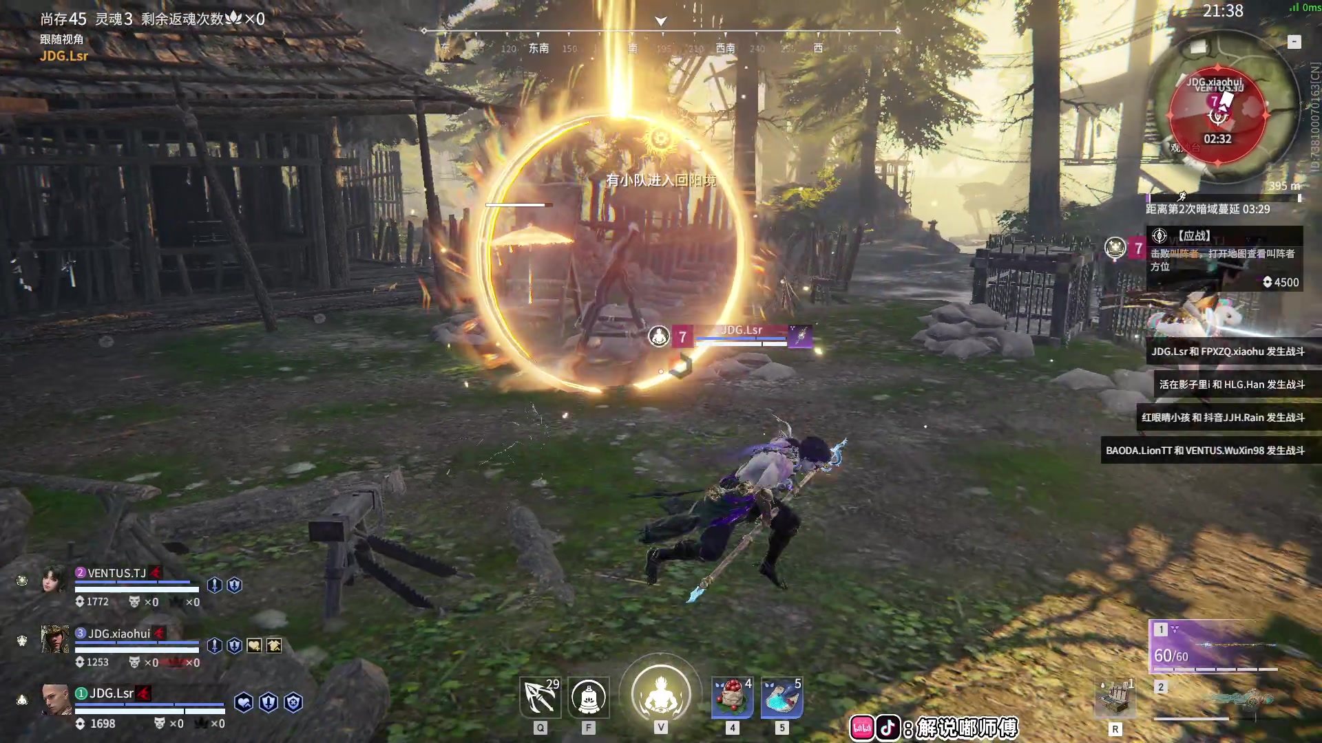 【2023-07-09 13点场】解说嘟师傅：【官方训练赛】顶级单人OB解说