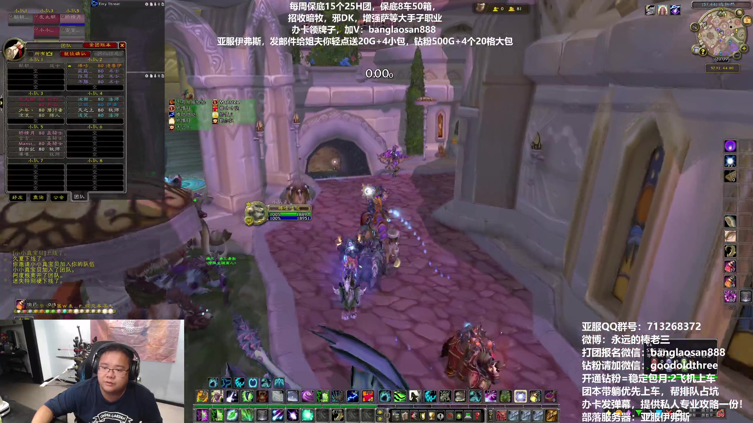 【2023-07-09 19点场】棒老三：糟糕，今晚真的是新人马戏团了！