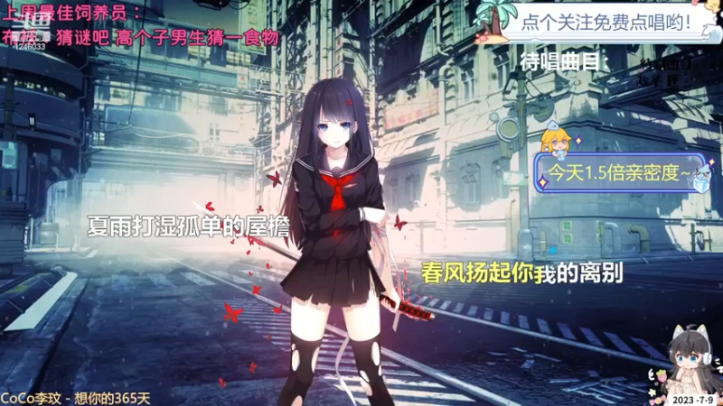 【心动FM】钙宝的精彩时刻 20230709 09点场