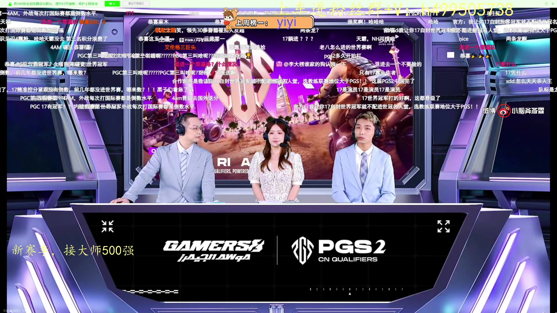 【2023-07-09 21点场】小老虎彦霖：厚德载物.自强不息