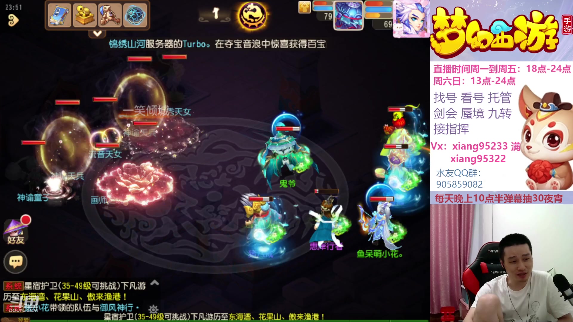 【2023-07-08 23点场】项95：永不摆烂的项前冲