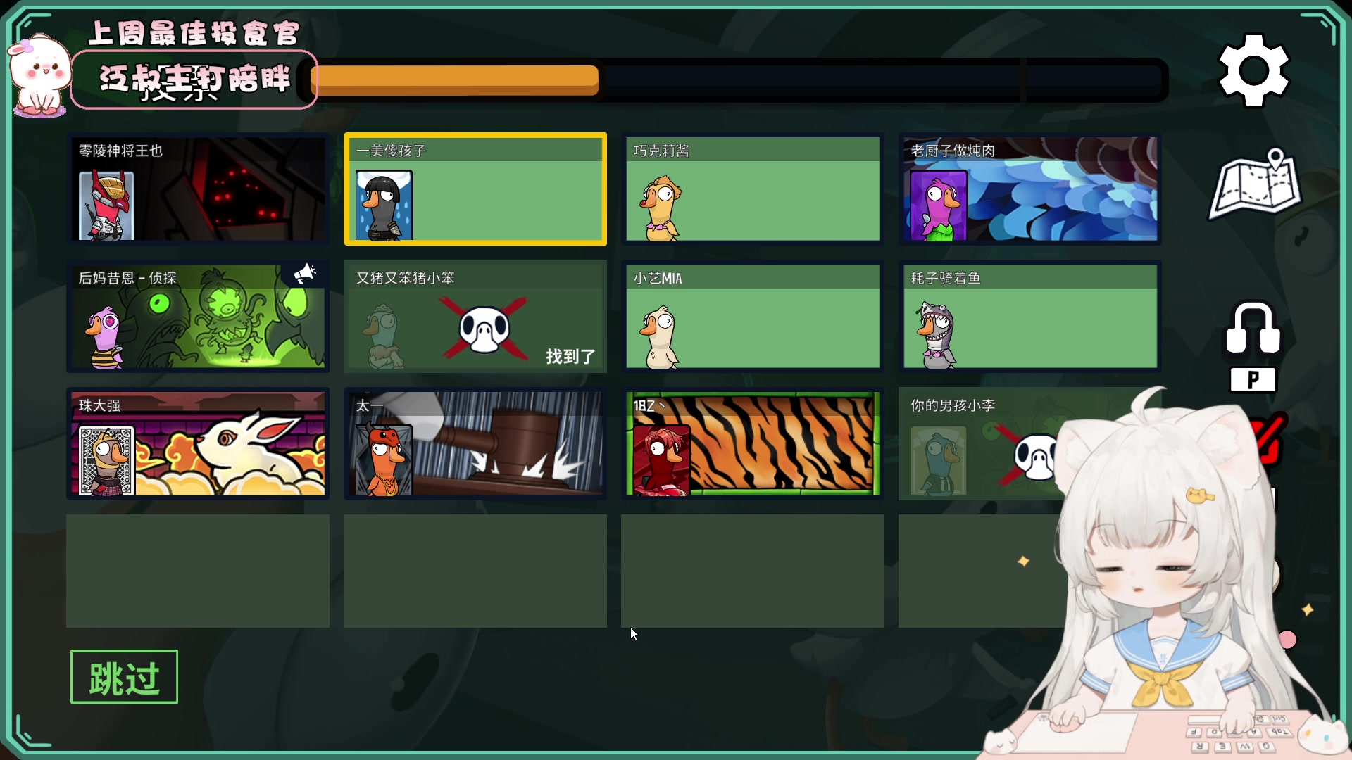 【2023-07-04 19点场】昔恩小姐姐：【小奶团】七月大家要开心哦~