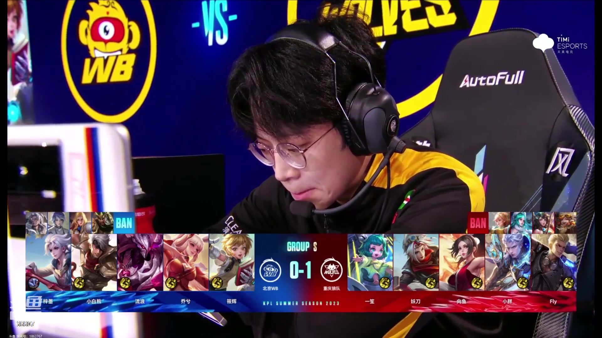 【2023-07-09 19点场】YTG丶落幕：北京WB vs 重庆狼队