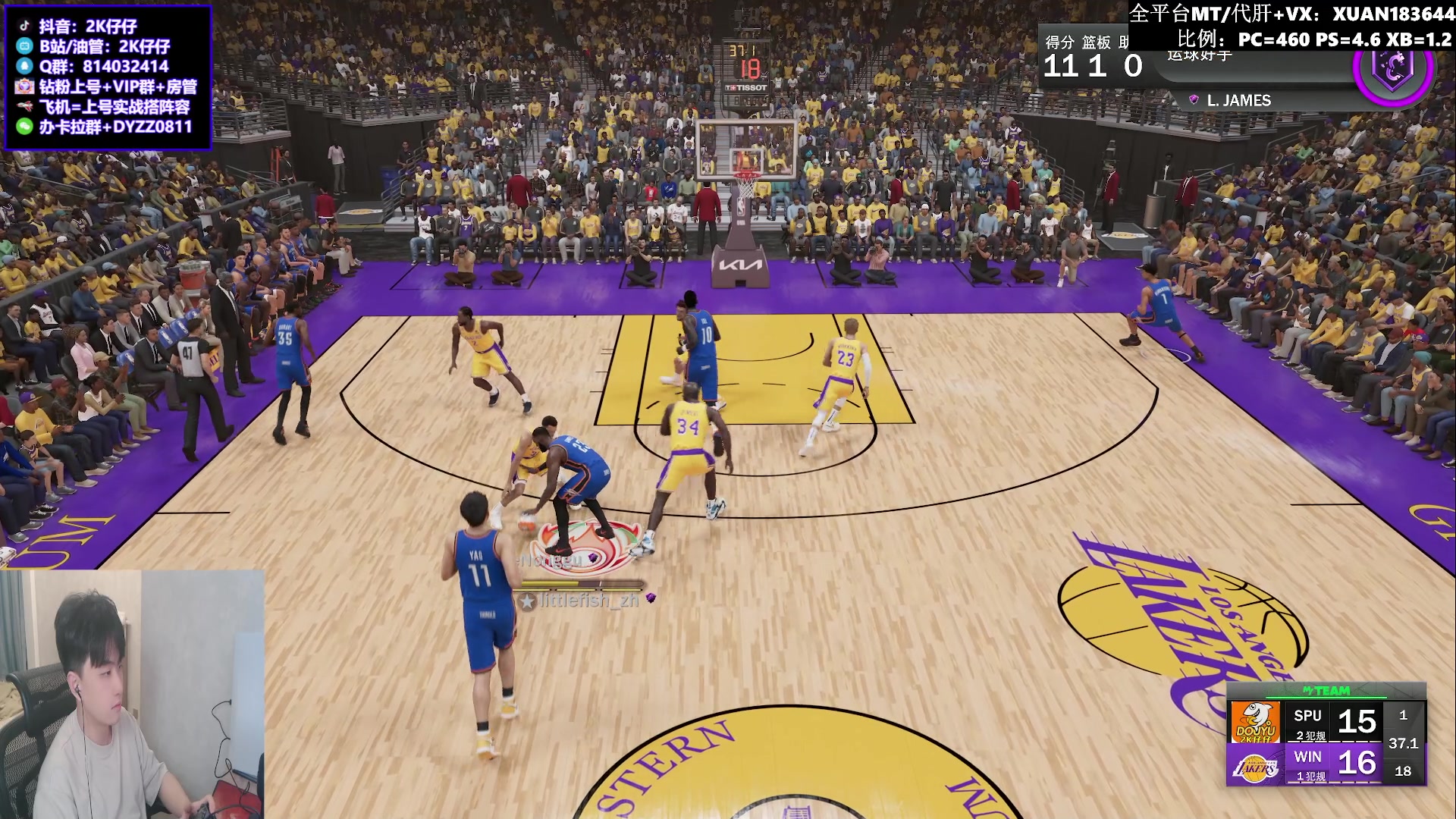 【2023-07-09 19点场】2K仔仔：仔仔：NBA2K23 MT