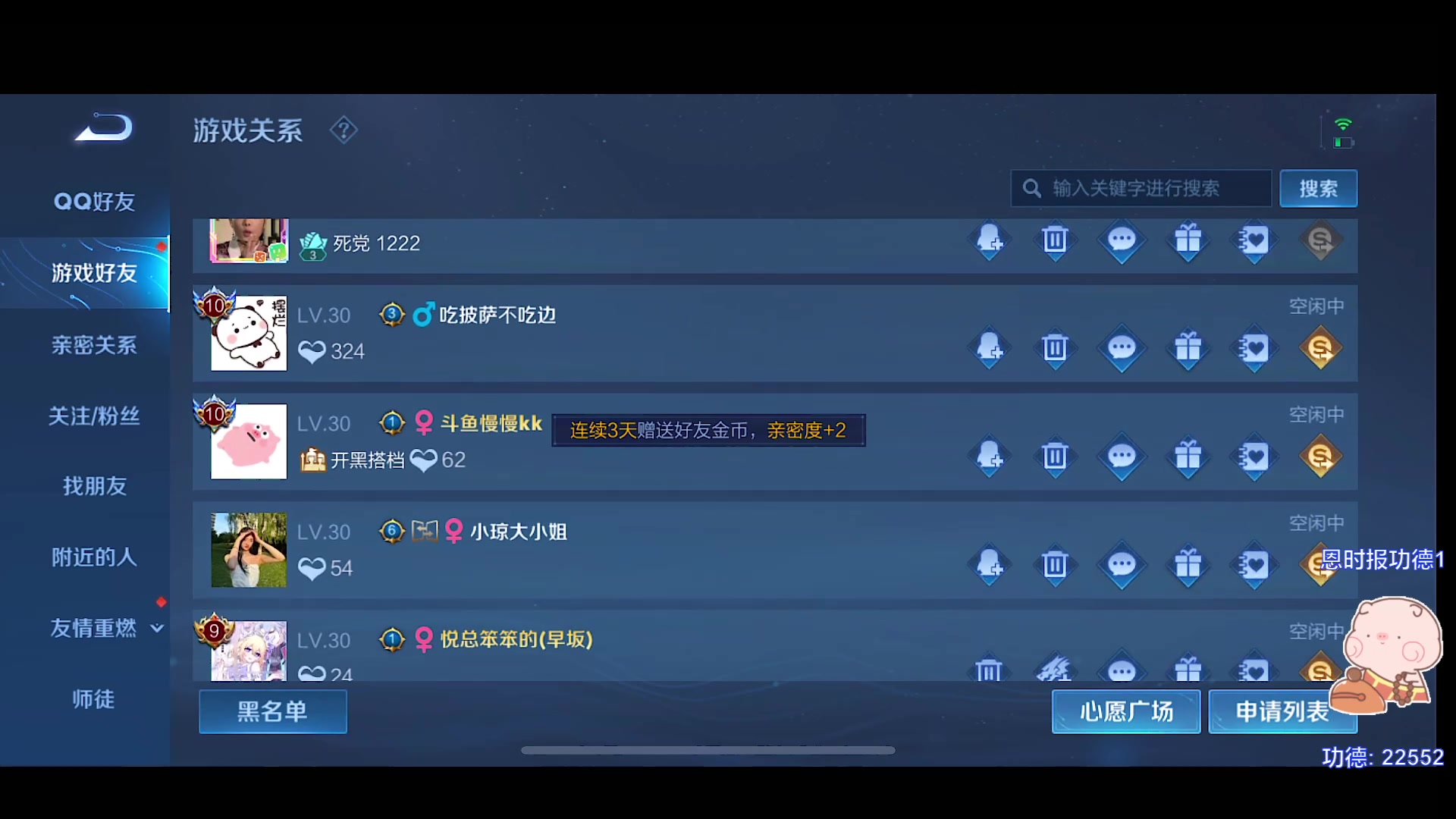 【2023-07-09 19点场】自小语：2000分上巅峰第一