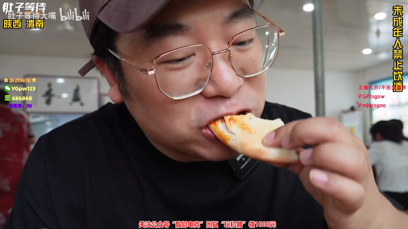 这是我剪辑的玩机器丶Machine的直播精彩时刻，快来看看吧~