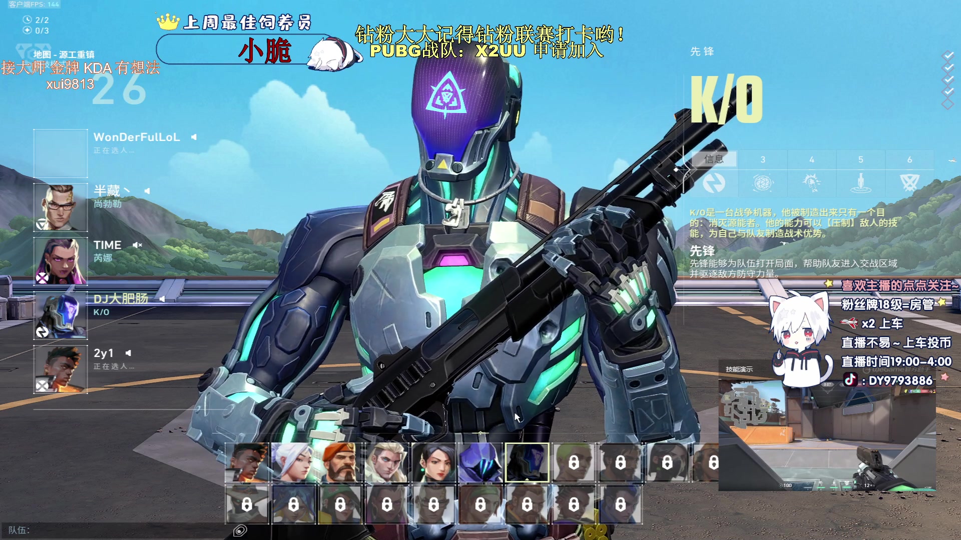 【2023-07-04 01点场】小徐813：今天枪法又提升不少