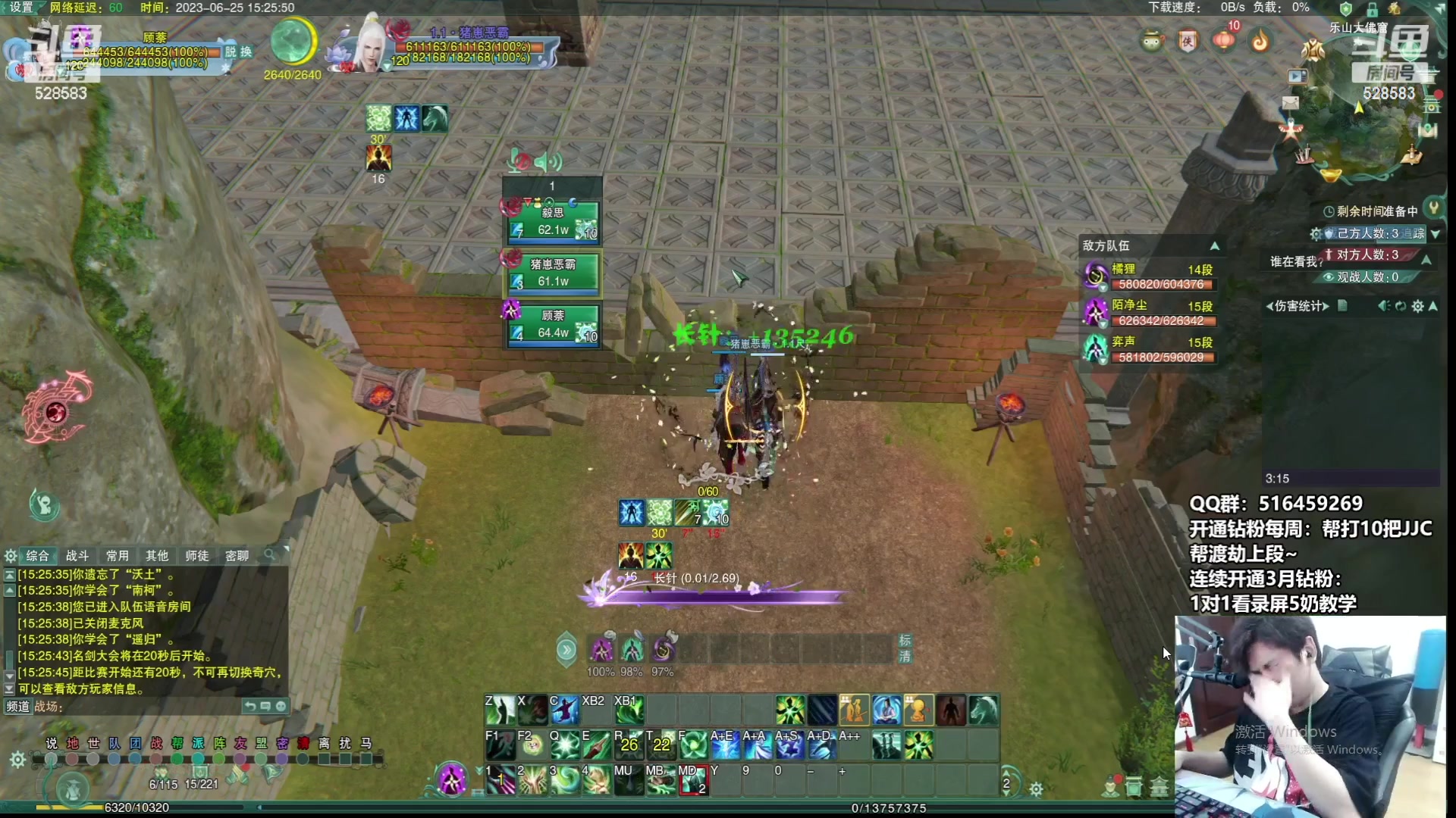 【2023-07-09 04点场】忆旧年丶：奶花散排2800：录播休1天