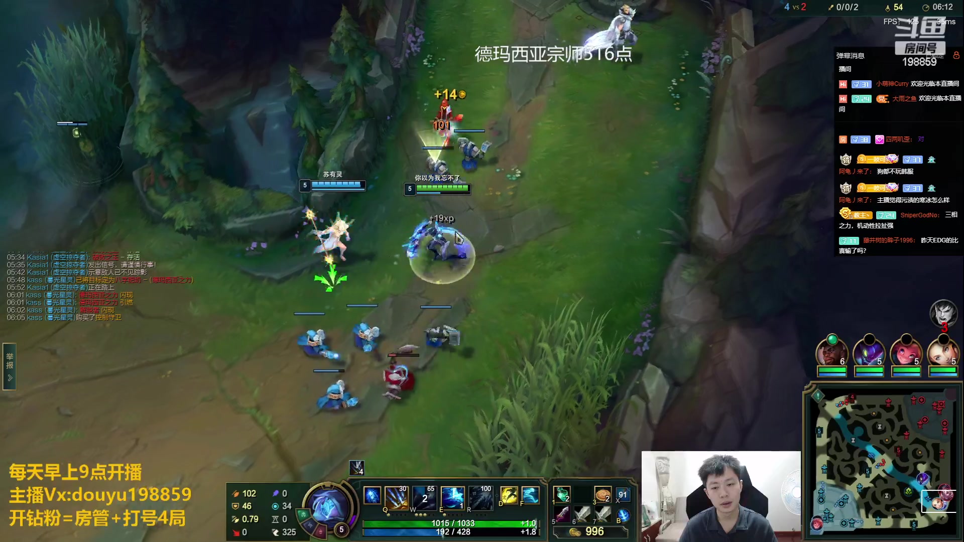 【2023-07-05 11点场】主播阿迎：阿迎：寒冰绝活哥单排日记