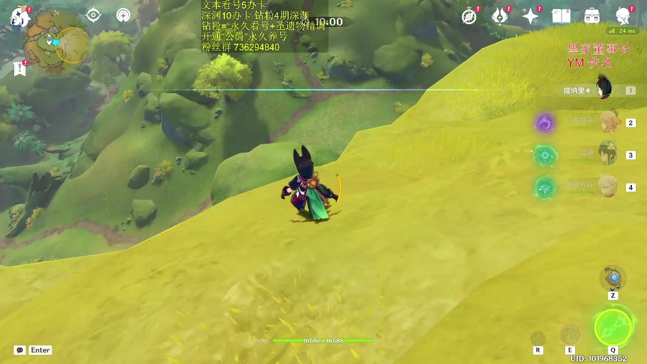 【2023-07-06 20点场】刻晴天下第一优雅：想你的365天。