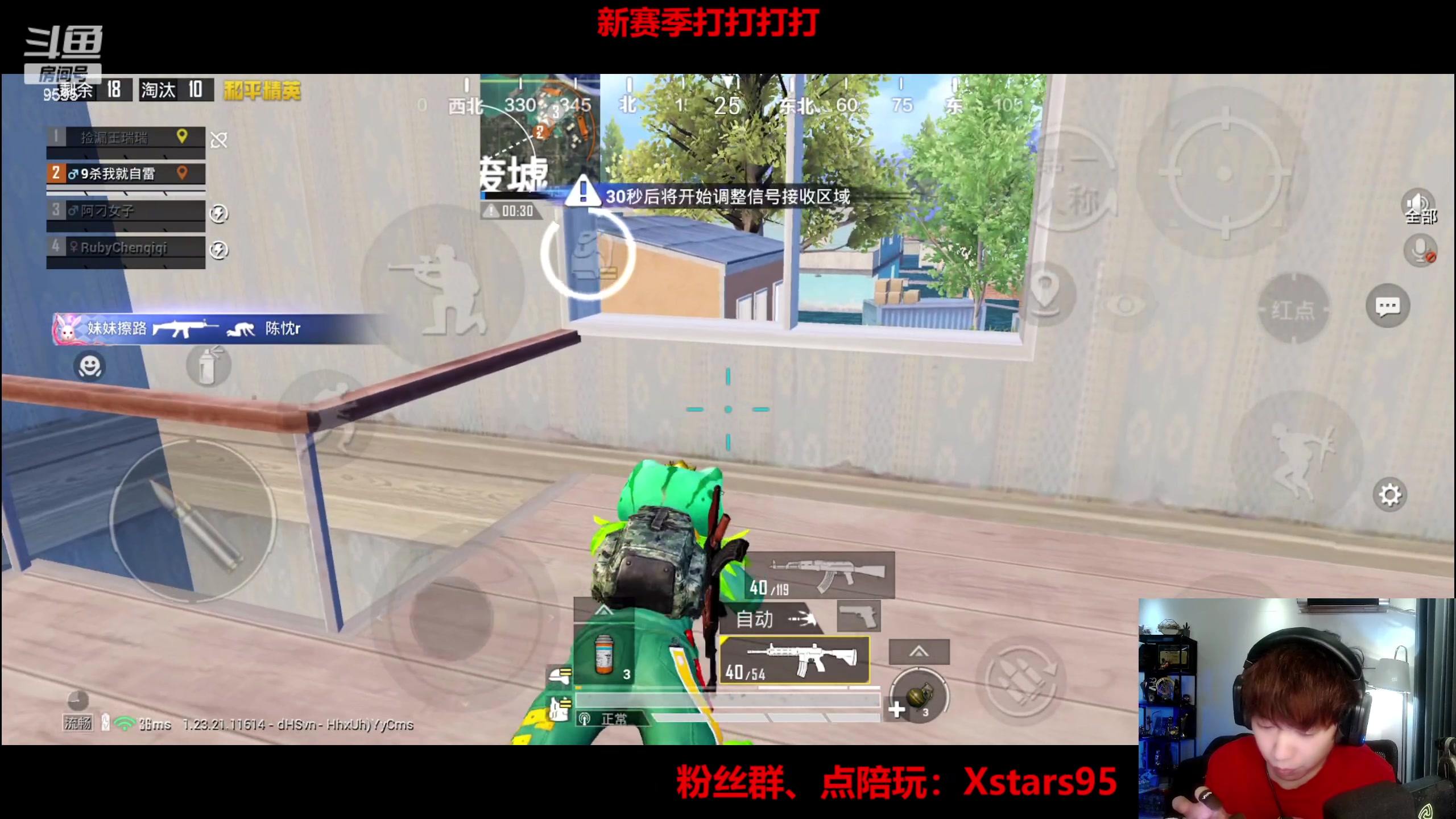 【2023-07-09 19点场】Dy花老湿：【手机荣光无敌】