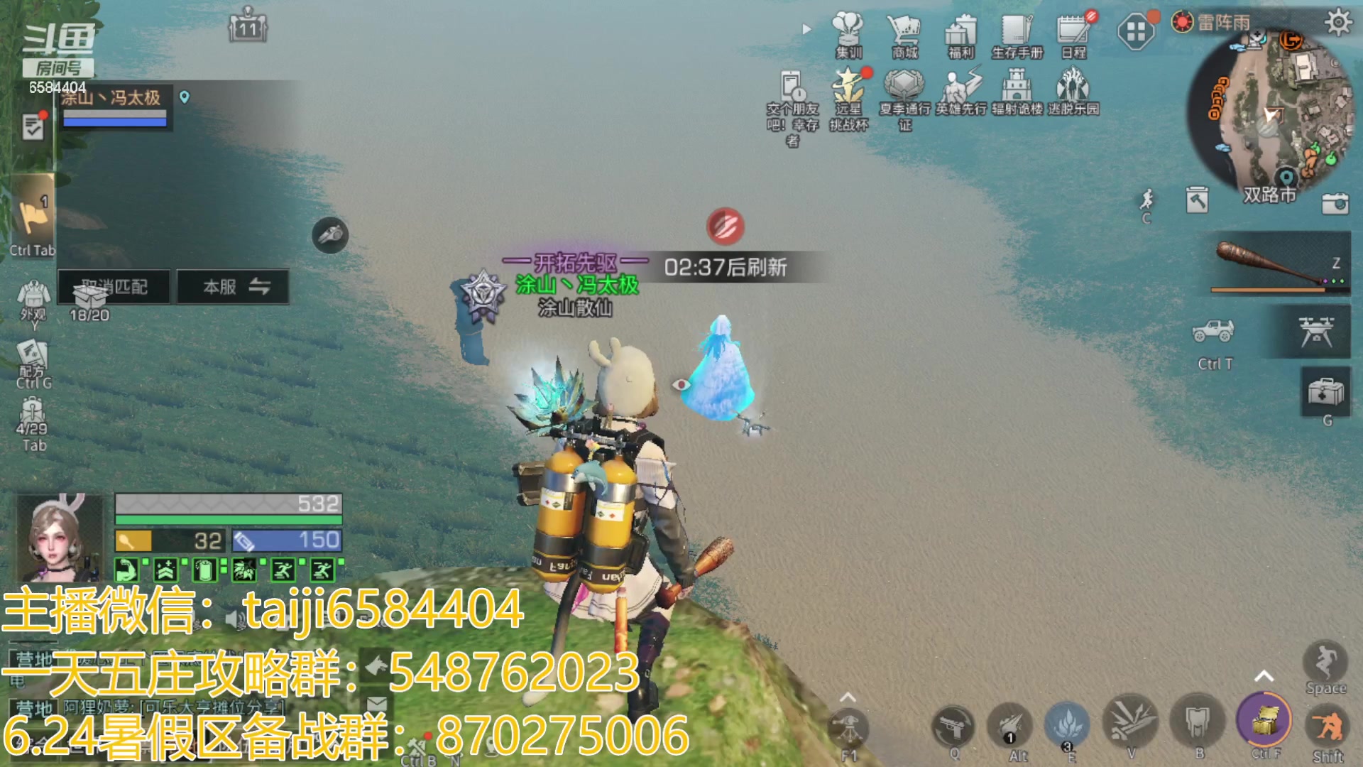 【2023-07-09 17点场】中华田园冯太极：3张办卡上号诡楼