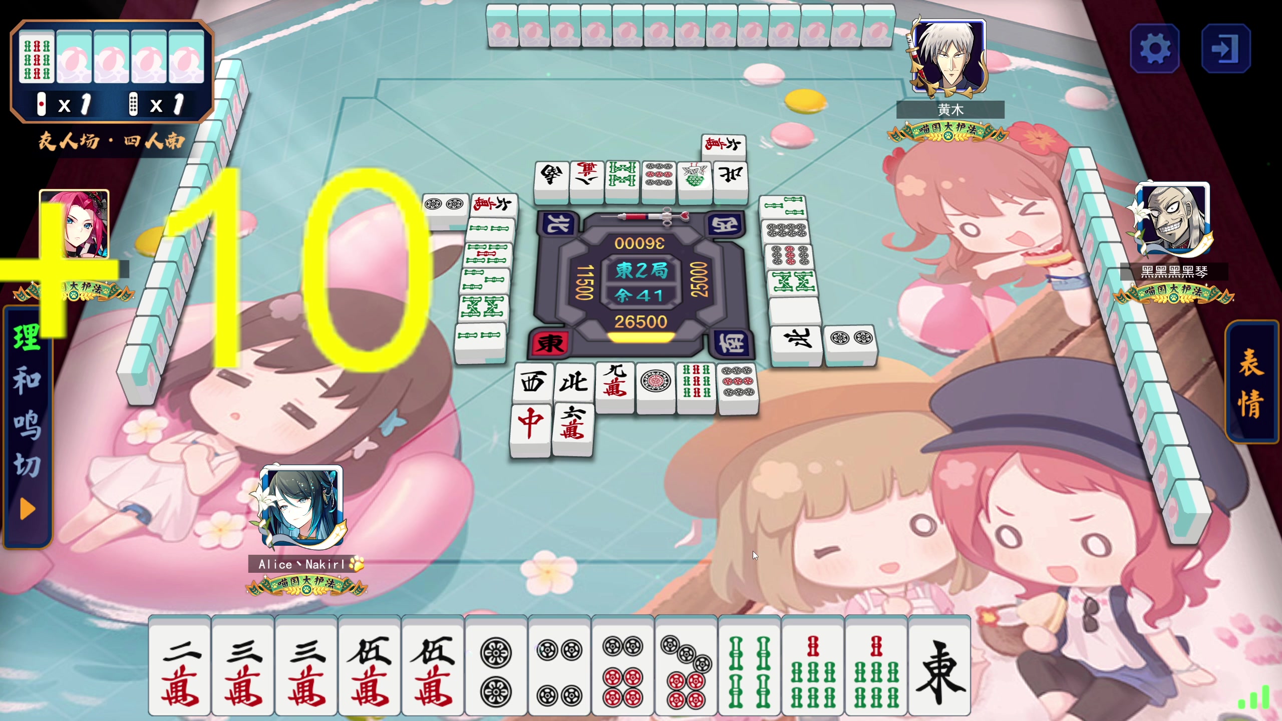 【2023-07-09 09点场】大Mu金仙丶：《大Mu的随缘直播间！》