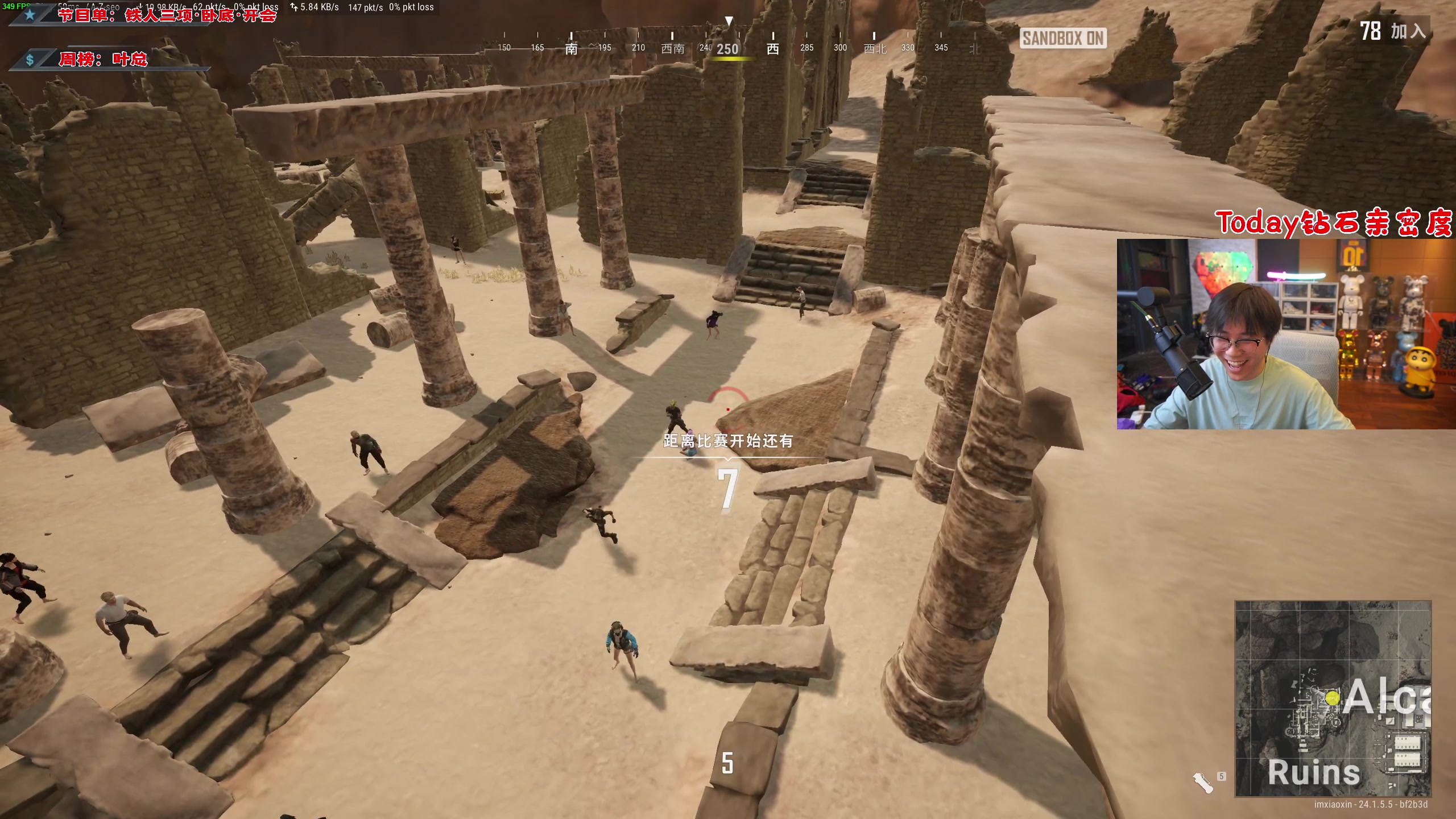 【2023-07-09 19点场】imxiaoxin：【✘-✘】黑白双撒