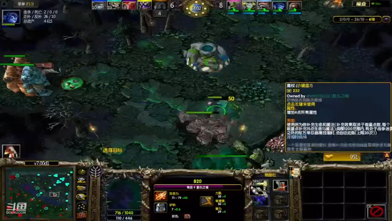 m123的精彩时刻230525_dota660