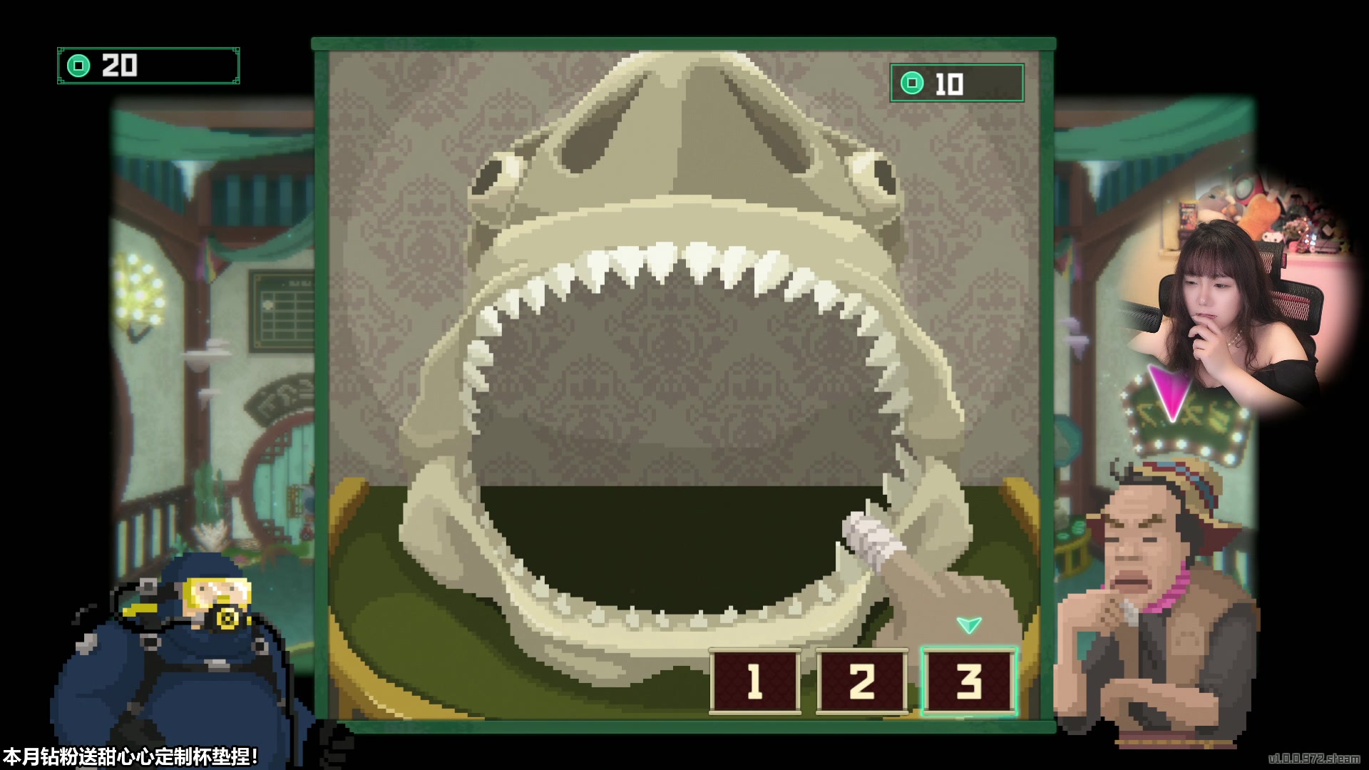 【2023-07-09 13点场】甜心战士：白天打鱼晚上开寿司店美滋滋~