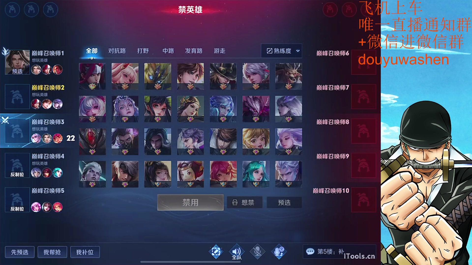 【2023-07-09 18点场】小小青蛙笑i：上车请找我