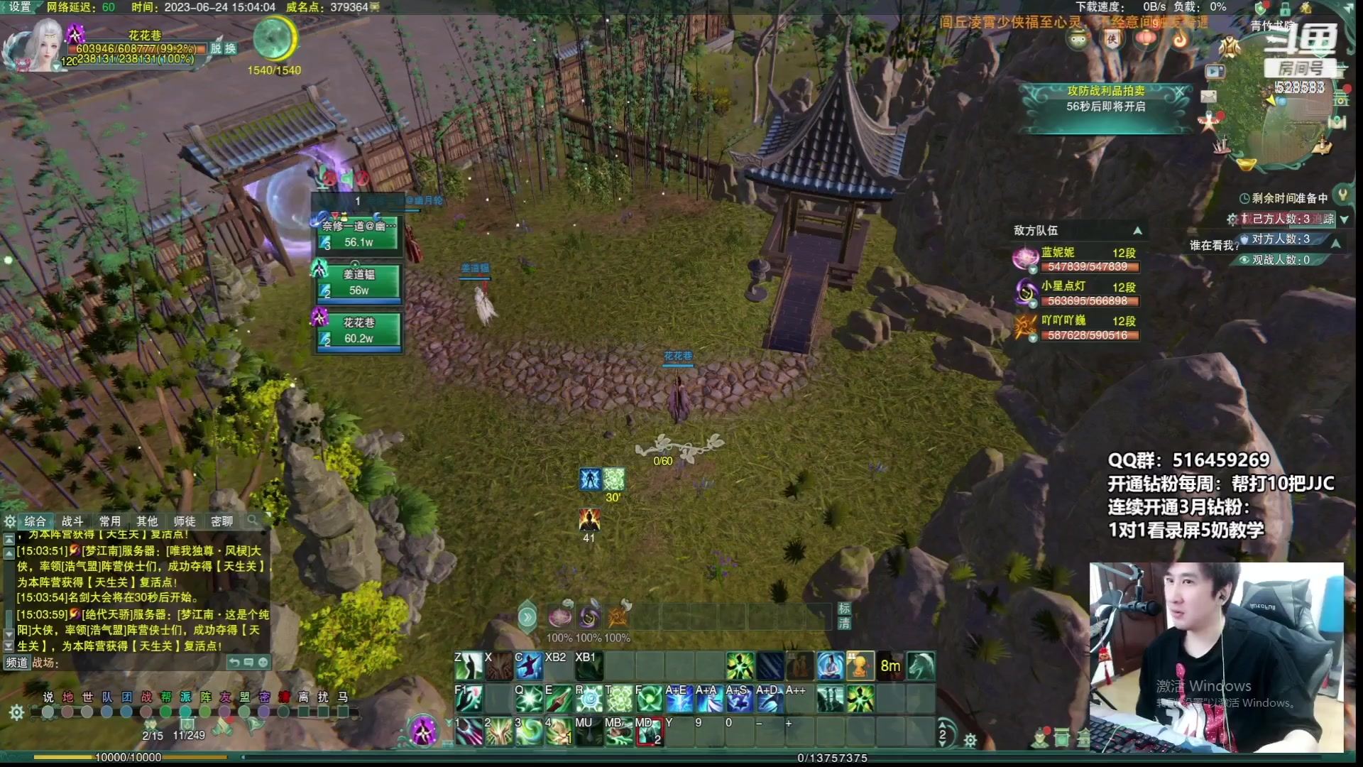 【2023-07-09 10点场】忆旧年丶：快乐5奶散排2700帮渡劫~