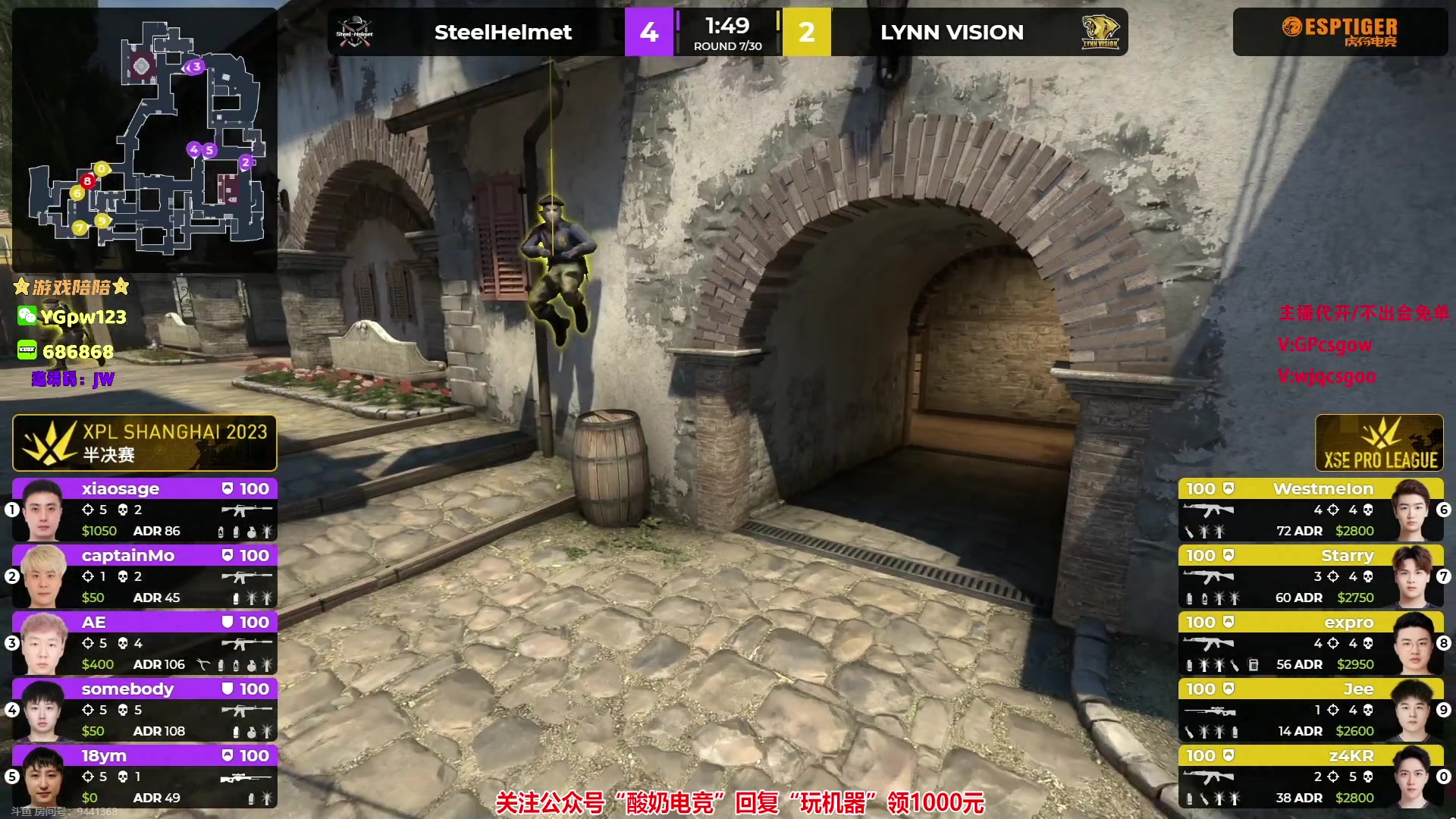 【2023-07-09 20点场】玩机器丶Machine：NKT VS NEWHAPPY BO3!