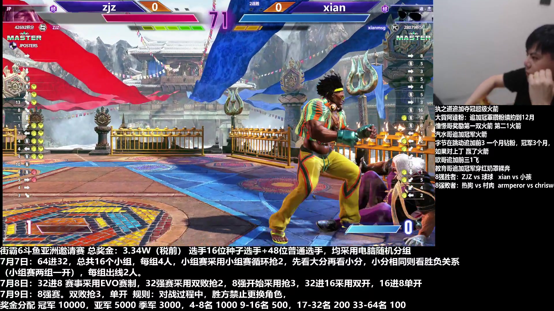 【2023-07-09 21点场】游天堂：小孩曾卓君：斗鱼杯街霸6八强