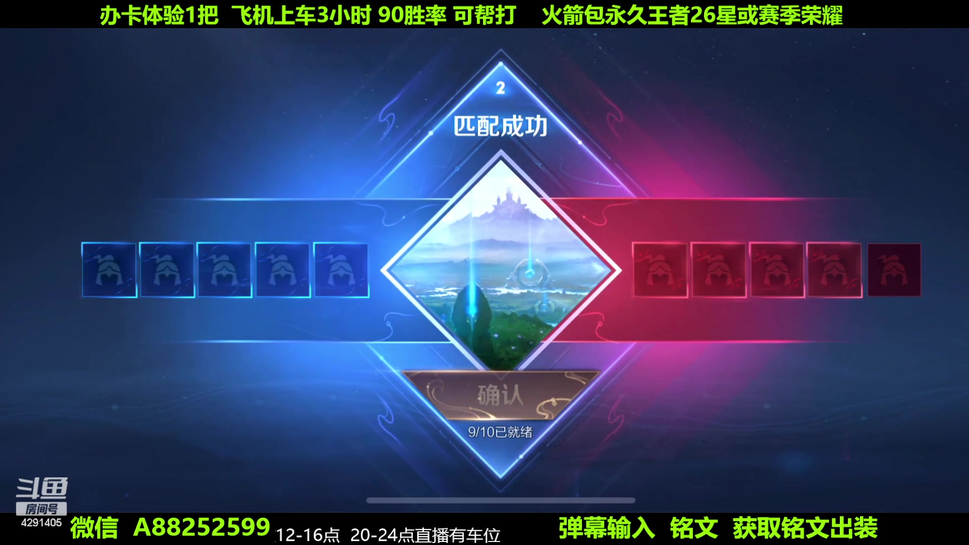 【2023-07-08 23点场】阳神丶国服后羿梦奇：国服后羿带粉7分钟一把