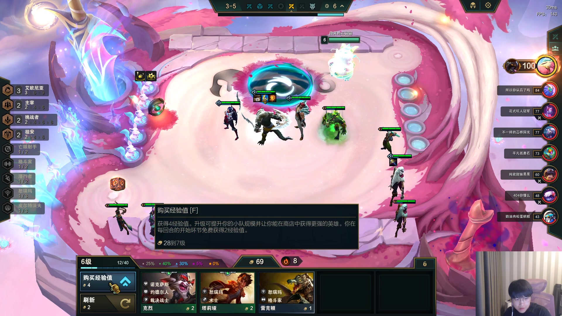 【2023-07-09 16点场】微笑：解说EDG打FPX