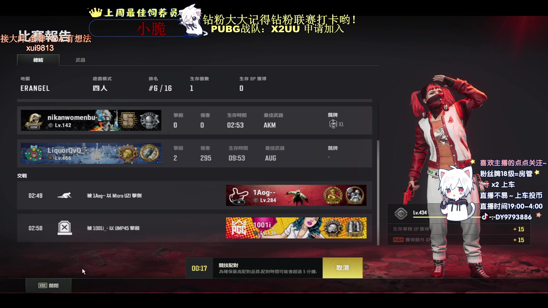 【2023-07-01 23点场】小徐813：今天元气满满 KDA7.0了解一下