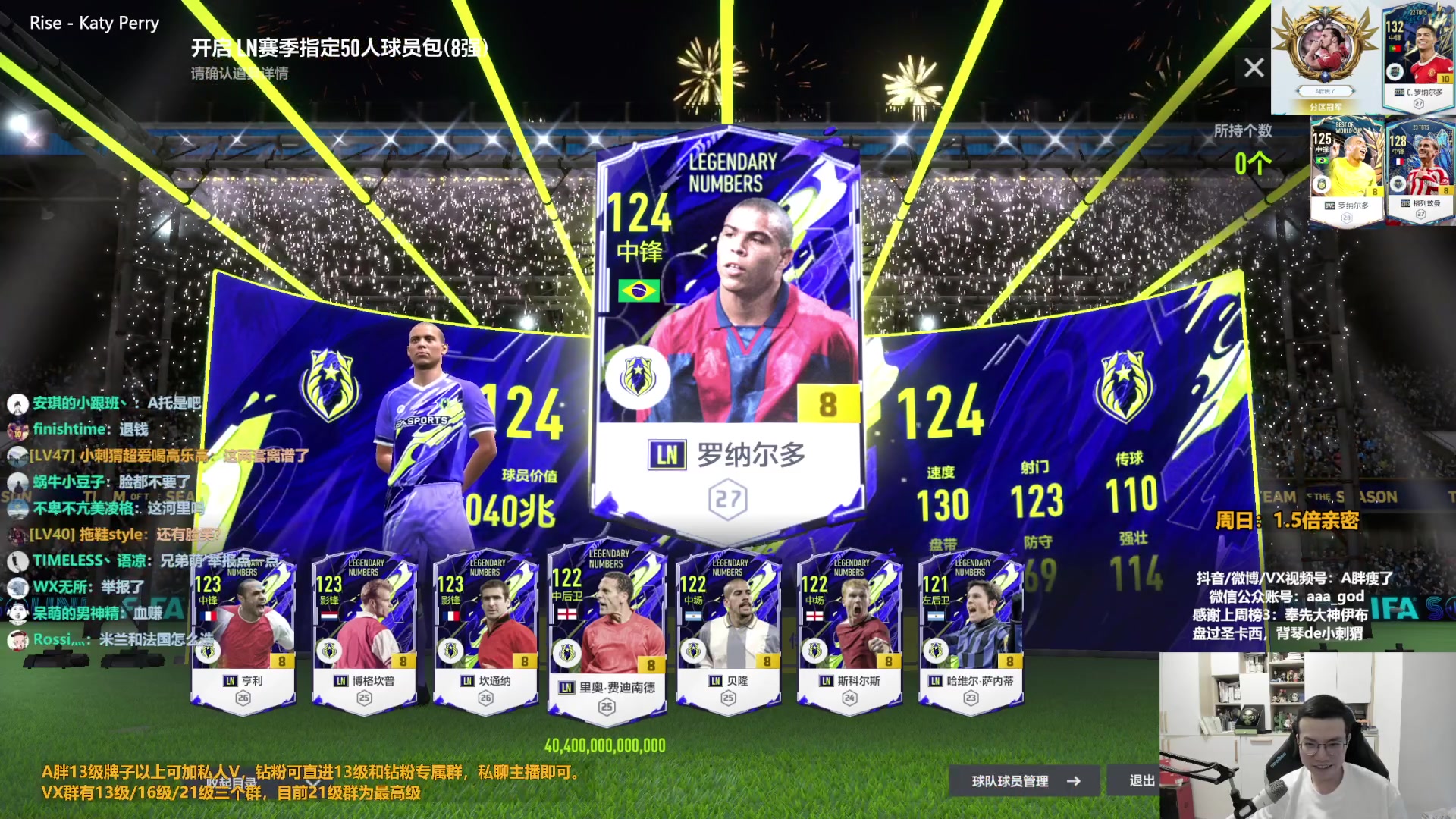 【2023-07-09 13点场】A胖瘦了：A胖~1.5倍亲密~开新连锁~周末愉快