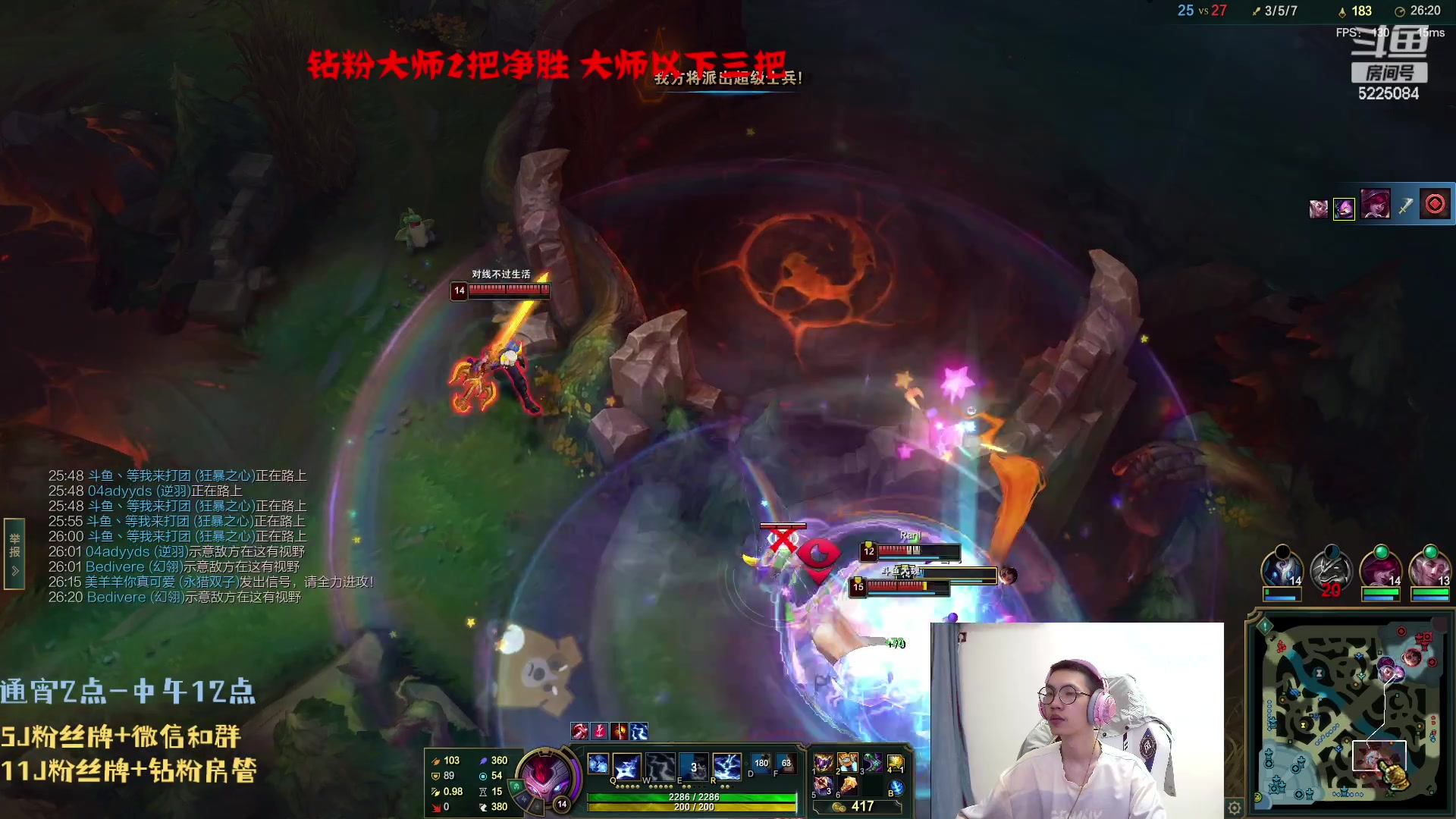 【2023-07-09 02点场】天灰灰qaq：峡谷150把青铜上王者