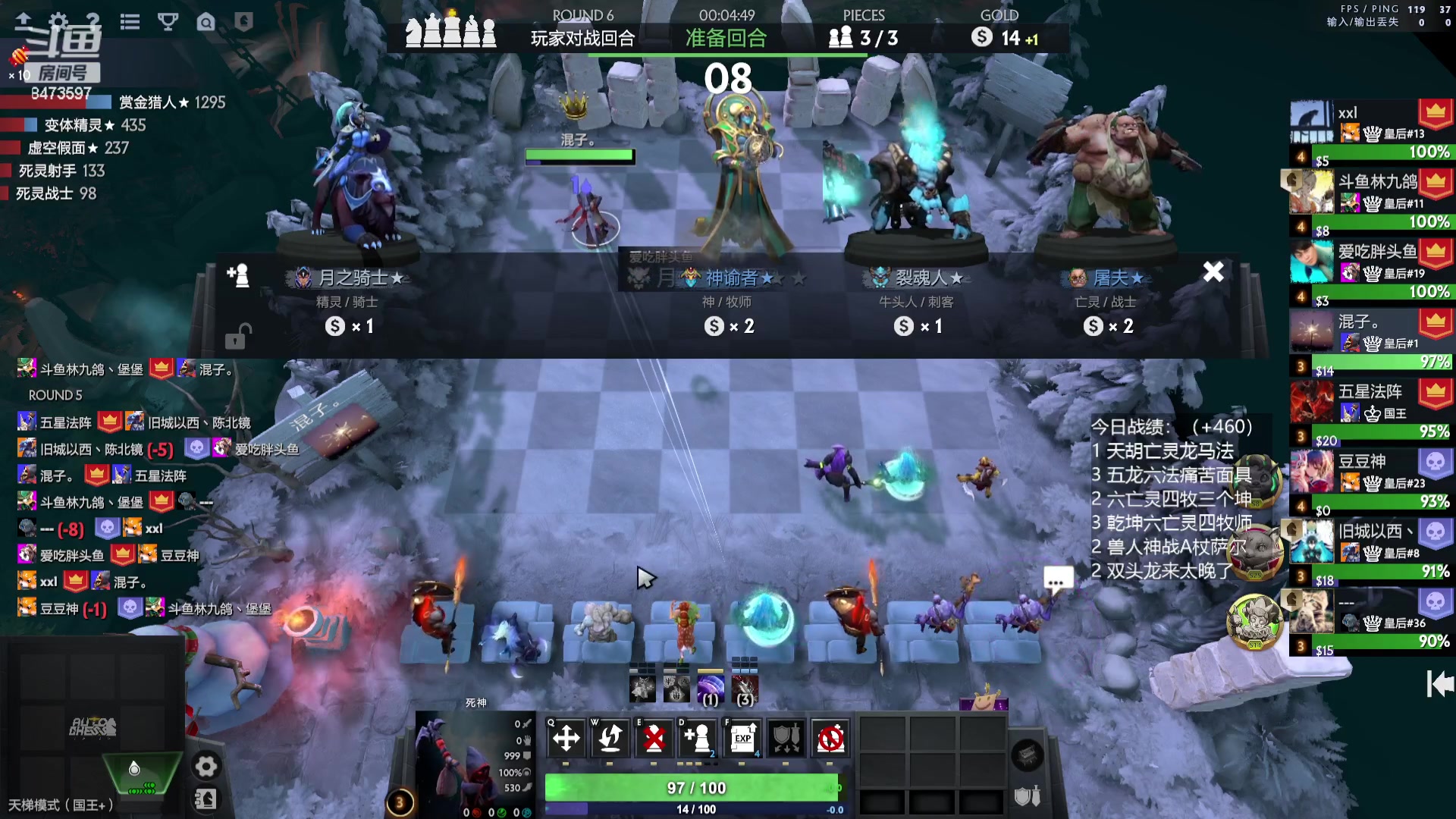 【2023-07-08 18点场】叫我混子丶：皇后#1：主打一手分奴！