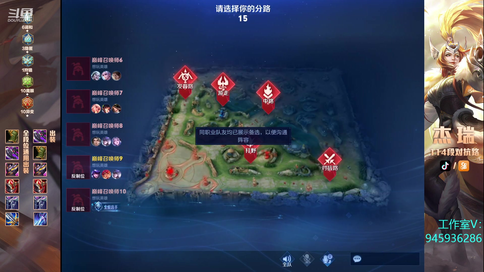 【2023-07-05 17点场】Ay杰瑞：平静自信新手