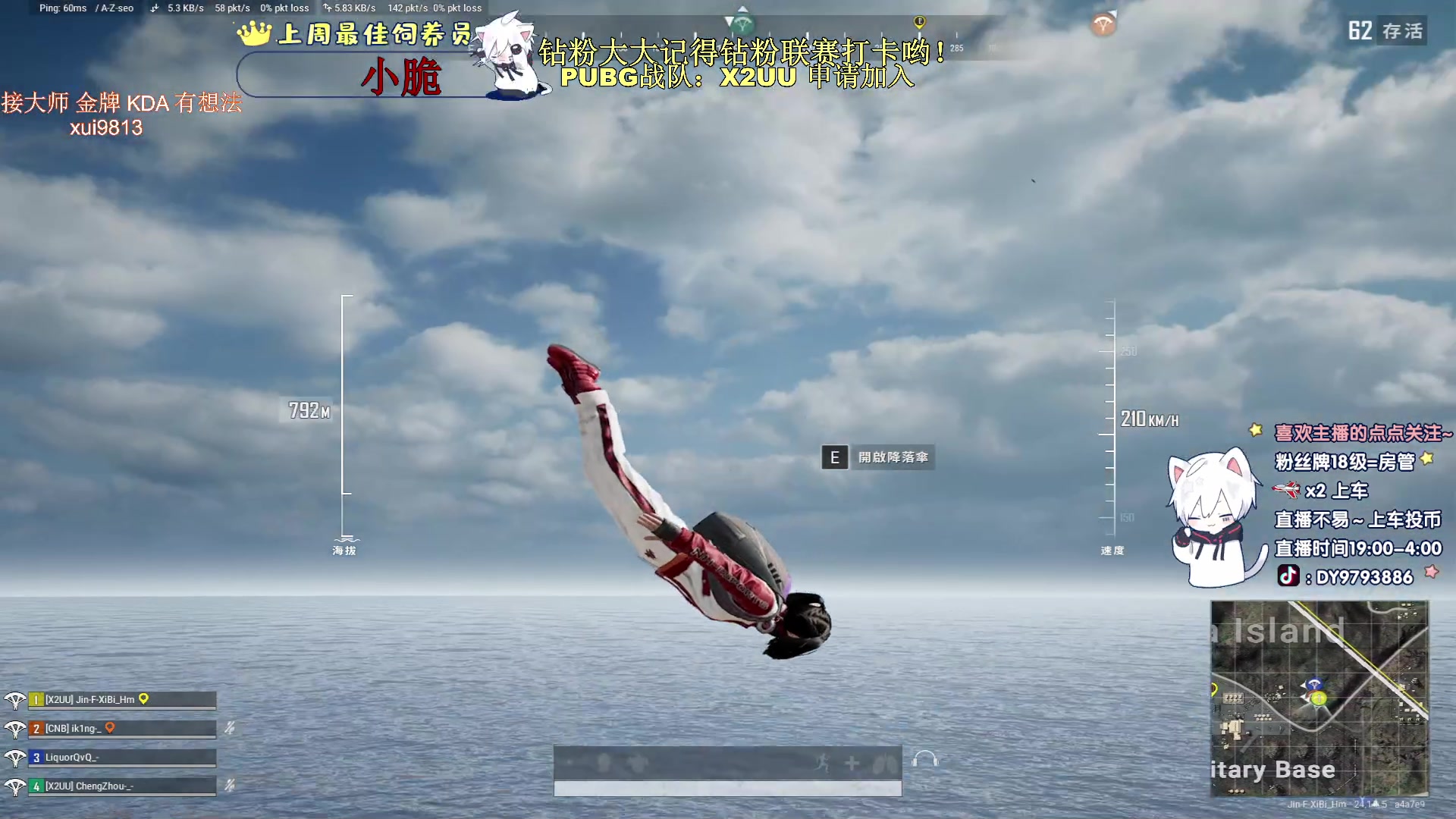 【2023-07-08 21点场】小徐813：休息回来了KDA7.0了解一下