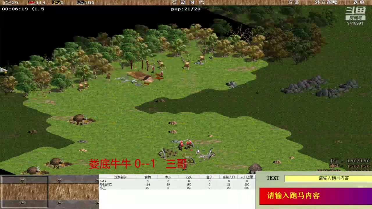 【2023-07-08 17点场】淋淋雨829：圣战迷恋的直播间