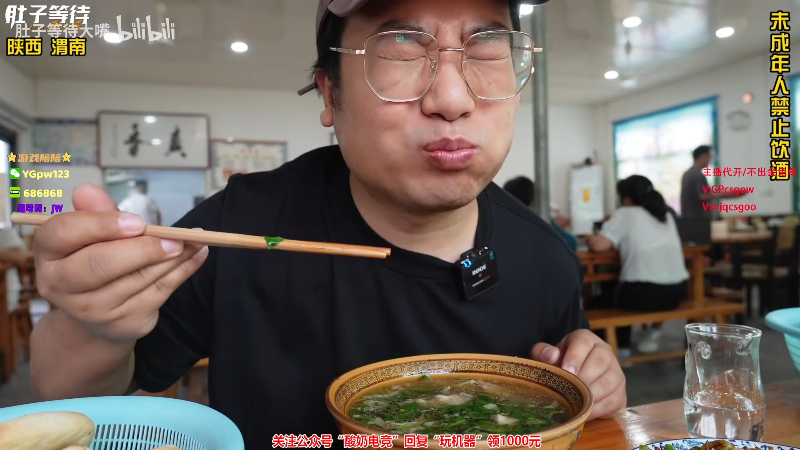 这是我剪辑的玩机器丶Machine的直播精彩时刻，快来看看吧~