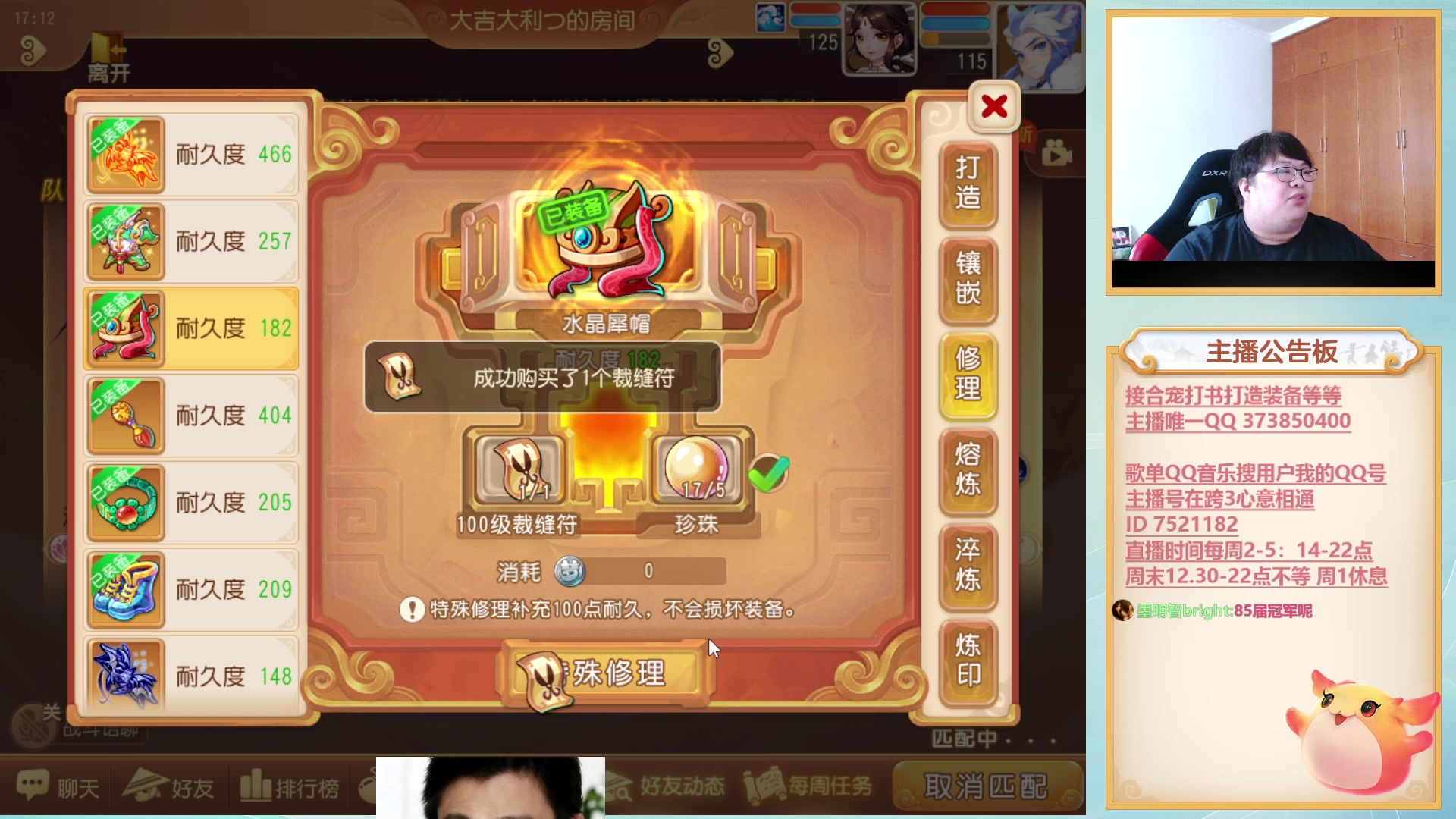 【2023-07-09 16点场】小儿郎丶丶：欢乐剑会~221869~~