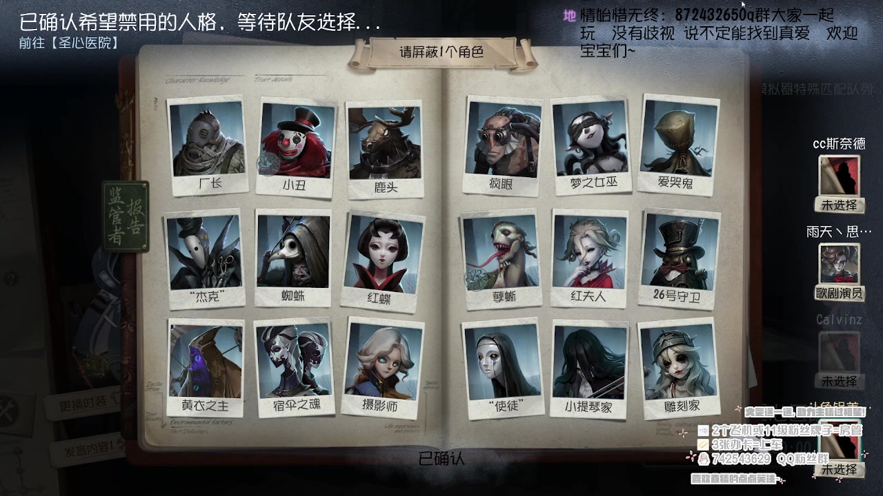 【2023-07-09 19点场】第五人格锅锅：营业中9552600