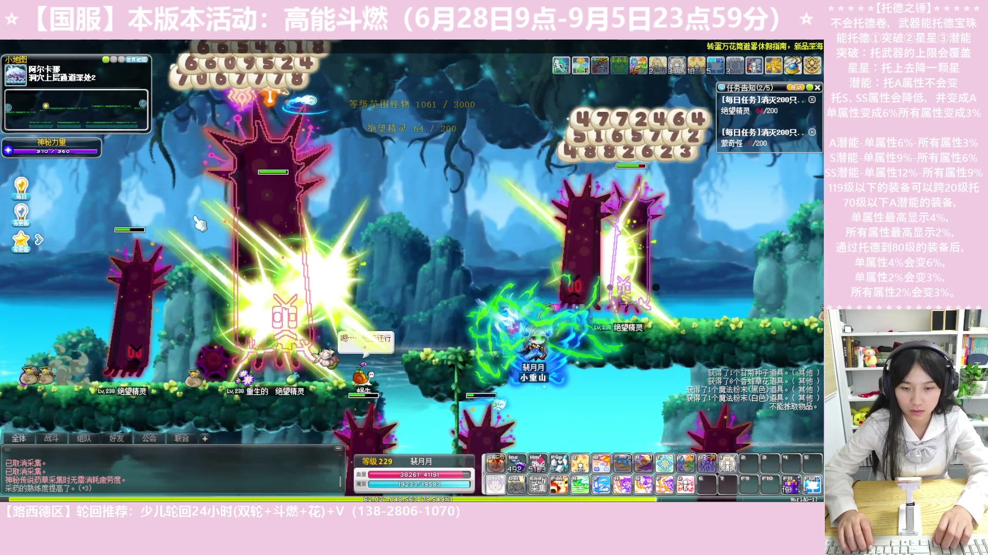【2023-07-08 05点场】顾青ArakiYoko：【活动6.28-9.5】高能斗燃