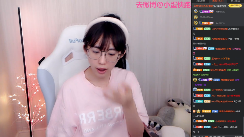 【英雄联盟】不2不叫周淑怡的精彩时刻 20230709 13点场