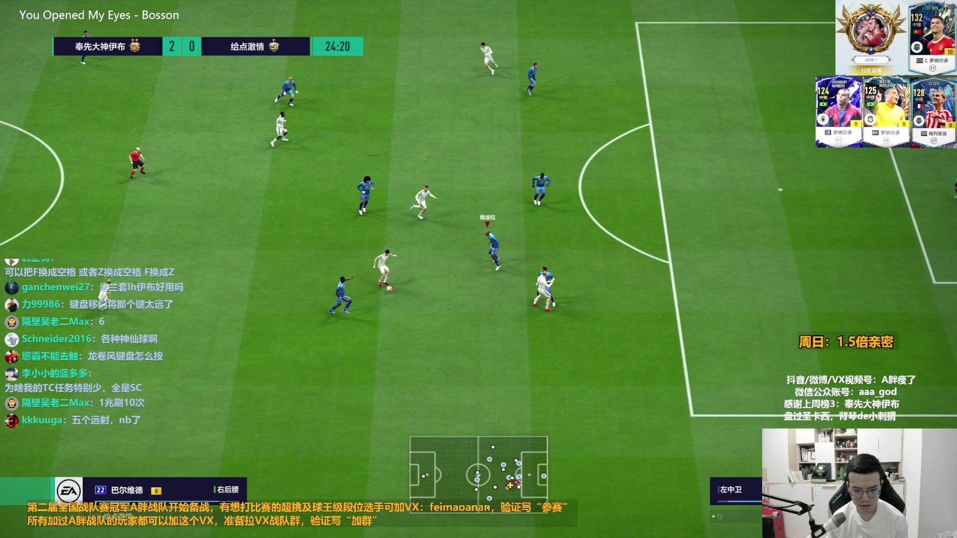 【2023-07-09 15点场】A胖瘦了：A胖~1.5倍亲密~开新连锁~周末愉快