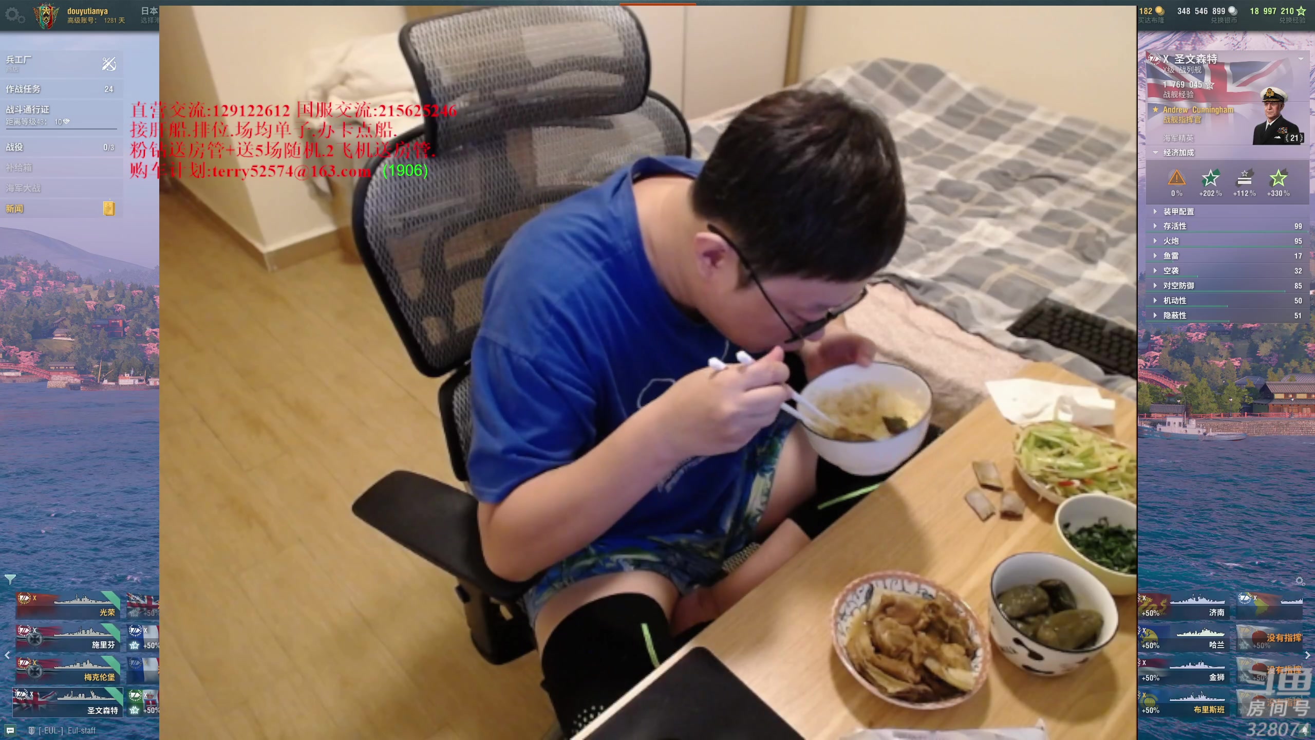 【2023-07-08 20点场】天涯凝望：战舰世界!直播8周年 (运动第24天)