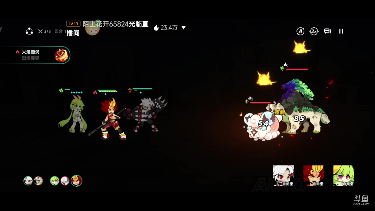 【2023-07-07 12点场】铭铭仔仔：《赛尔计划》火爆来袭