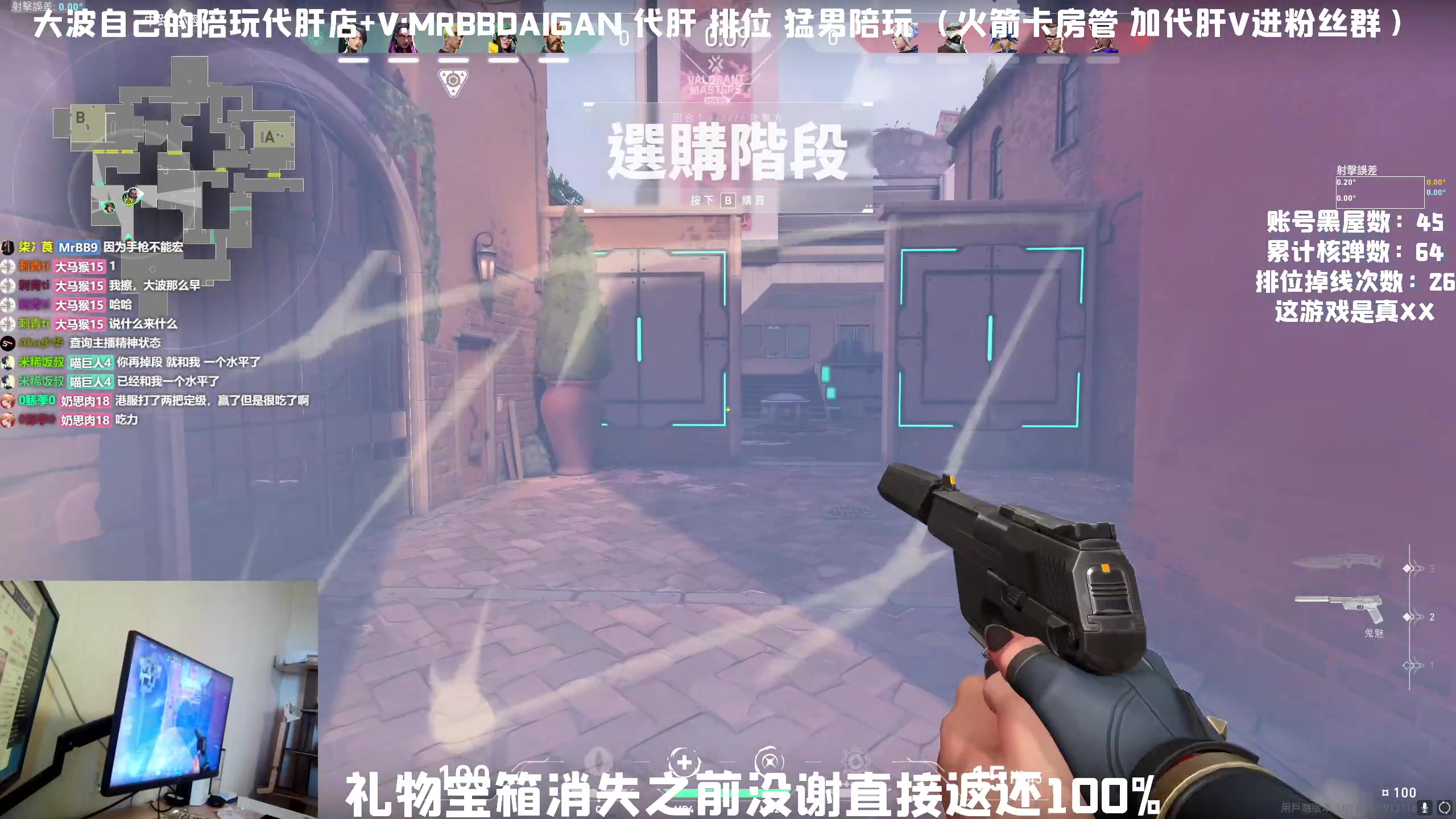 【2023-07-09 10点场】MrBB大波：这突破你就说快不快就完了