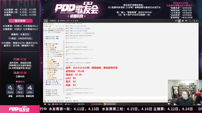【英雄联盟】即将拥有人鱼线的PDD的精彩时刻 20230709 10点场