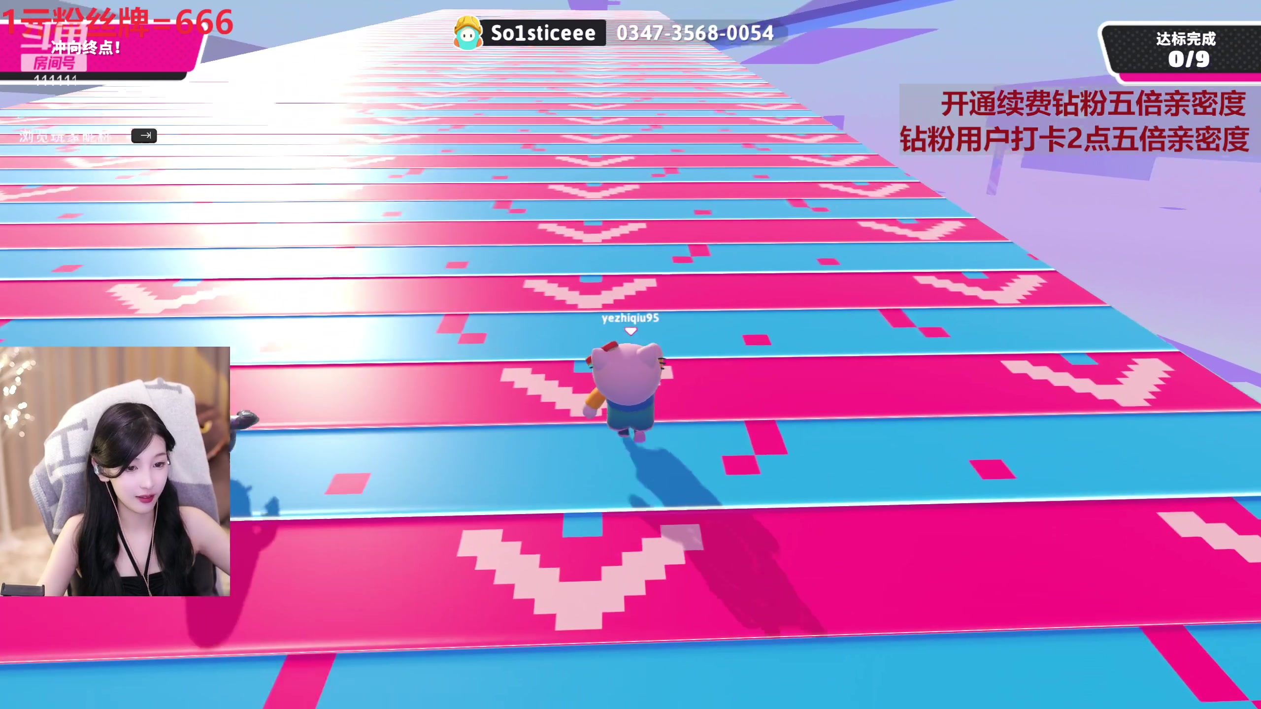 【2023-07-09 21点场】叶知秋Vanessa：秋：钻石双倍 高血压勿进