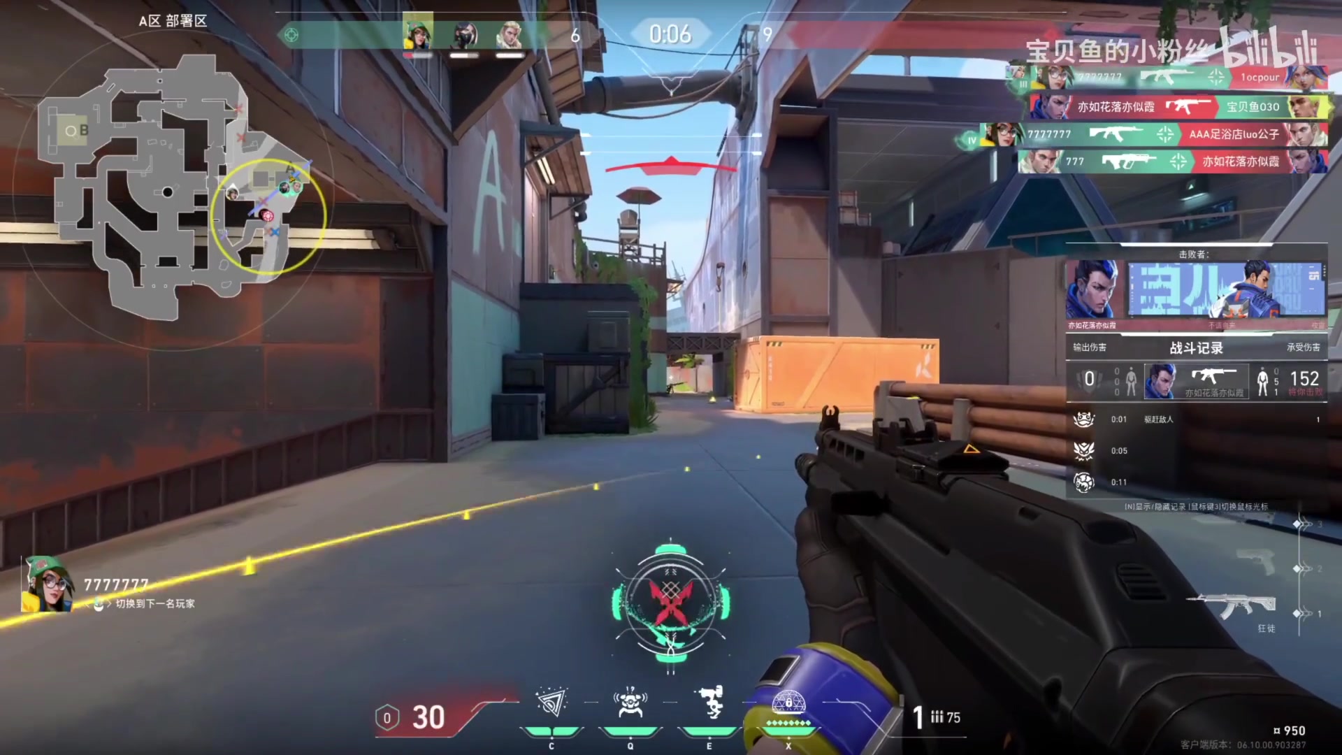 【2023-07-09 18点场】宝贝鱼O3O：花枝招展没有局 睡衣拖孩遇情敌