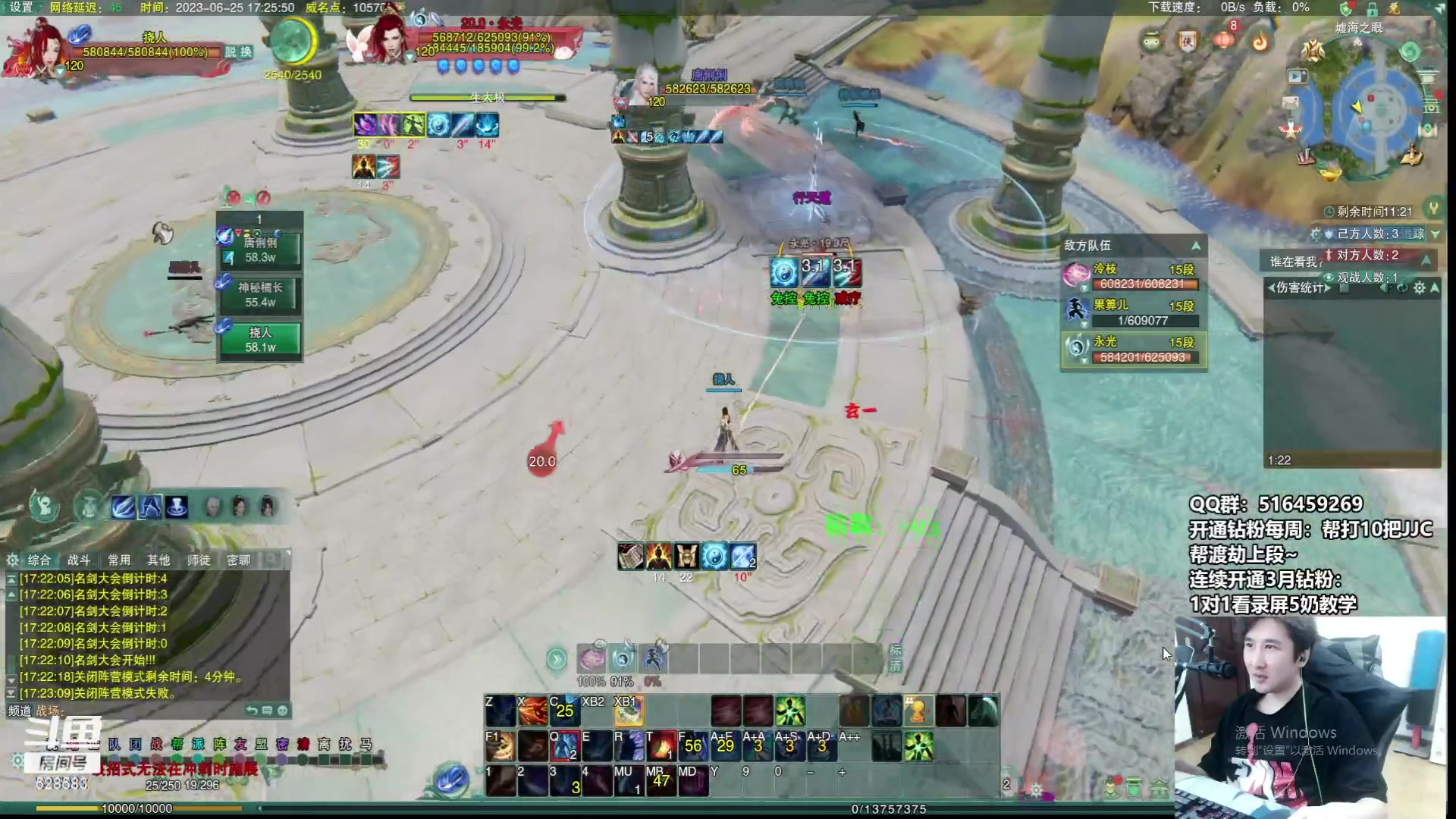 【2023-07-09 06点场】忆旧年丶：奶花散排2800：录播休1天